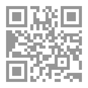Qr Code Bullaire De L'Eglise De Maguelone