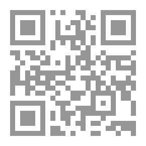 Qr Code مسائل الأصول