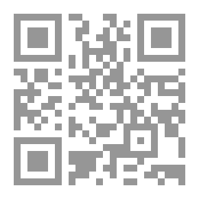 Qr Code النقود العربية الفلسطينية وسكتها المدنية الأجنبية من القرن السادس قبل الميلاد وحتى عام 1946 م