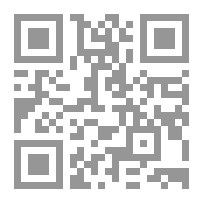 Qr Code مختصر صحيح مسلم