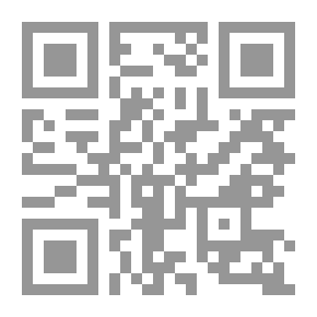 Qr Code التصرف في المال العام ( المال العام من محل للحماية إلى وسيلة قانونية للتنمية )