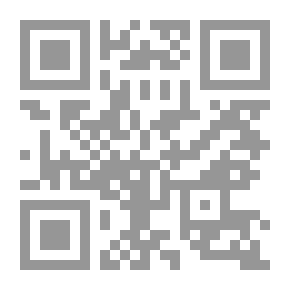 Qr Code كفاية الأخيار في حل غاية الاختصار