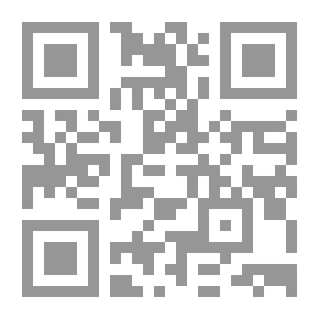 Qr Code الذب عن التصوف المسمى (لسان الحجة البرهانية في الذب عن شعائر الطريق الأحمدية الكتانية)