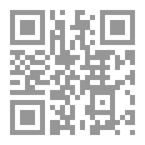 Qr Code الاقتصاد الإسلامي وتأصيله للنظريات والنظم الاقتصادية المعاصرة