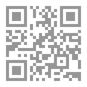 Qr Code دور مجلس الأمن في تطوير القضاء الدولي الجنائي