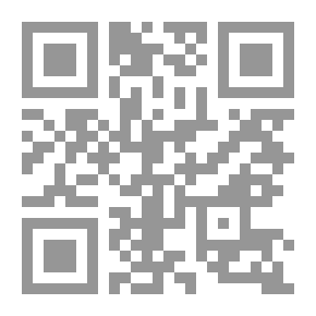 Qr Code مقدمات للنهوض بالعمل الدعوي ط