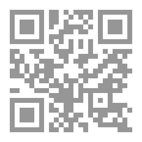 Qr Code روضة العزبان وتنبيه الغفلان