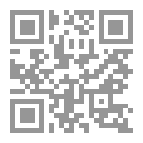 Qr Code الصلة بين التعازير الشرعية والعقوبات الوضعية - دراسة مقارنة