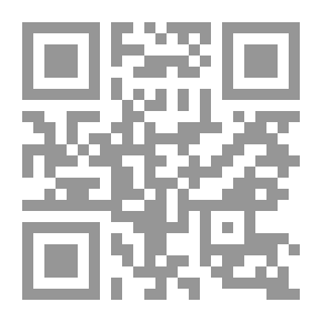Qr Code الأحكام القانونية المتعلقة بصحة وبطلان المحررات التوثيقية