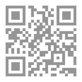 Qr Code آية وحديث