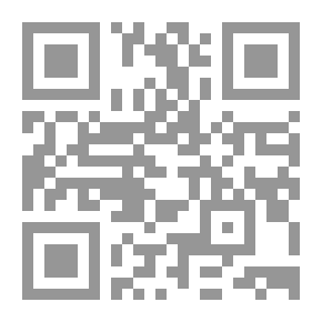 Qr Code تخلي المستأجر عن المكان المؤجر للغير الحظر والاباحة في ضوء القانون المدني وقانون ايجار الاماكن