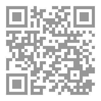 Qr Code لحن هرمجدون