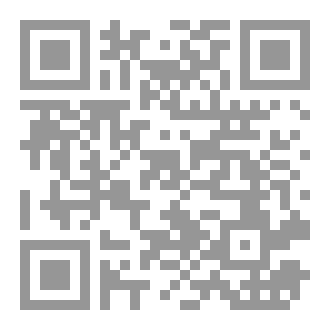 Qr Code الرجال الأوائل والأخيرين