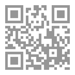 Qr Code الإرشاد والتطريز في فضل ذكر الله وتلاوة كتابه العزيز