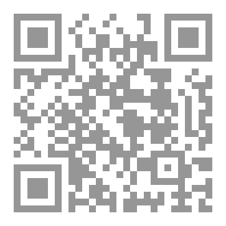 Qr Code الإيمان وأركانه