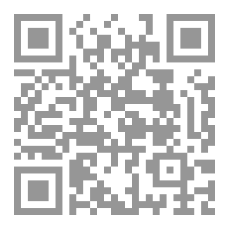 Qr Code مجلة قُمران _ العدد 13