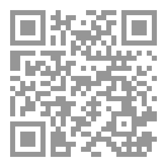 Qr Code امام العصر