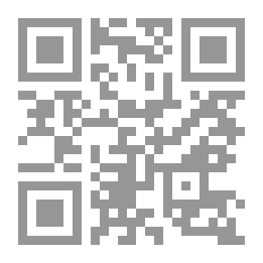 Qr Code تبييض الصحيفة بمناقب أبي حنيفة