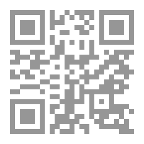 Qr Code المصور في التاريخ : الجزء الخامس -لبنان والعالم في العصور القديمة والوسطى