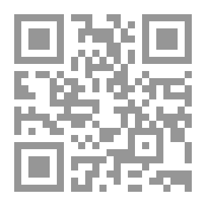Qr Code Pomegranate Tree Shades