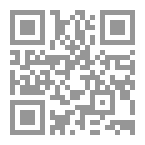 Qr Code القرآن الكريم جمعه وتدوينه وضبط حروفه