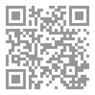 Qr Code البيان القرآني الذاتي