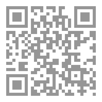 Qr Code شيوخ الحجاز