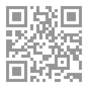 Qr Code الشريعة الإسلامية: دليل للأحكام المتعلقة بالواجبات والممارسات الإسلامية
