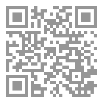 Qr Code اجراءات التشغيل القياسبة  العامة في المختبرات الطبية