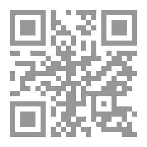 Qr Code تحت سماء كوبنهاغن