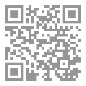 Qr Code SHOUJO HATER Web novel