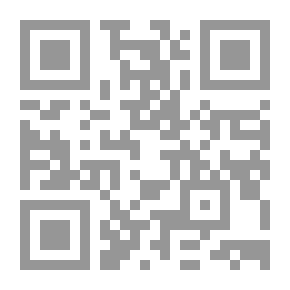 Qr Code المختصر الكبير لابن عبد الحكم