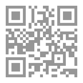 Qr Code القول اليسر في تفسير قوله تعالى ` حتى إذا استيئس الرسل ` - دارسة و تحليل