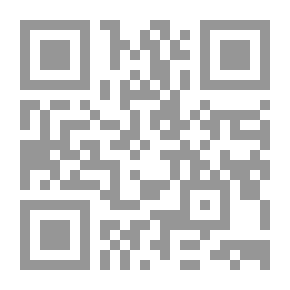 Qr Code الميسر في القواعد والإعراب