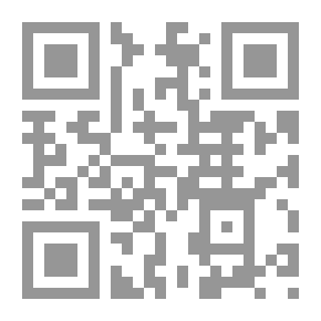 Qr Code علوم مصادر المياه وهندستها في القرآن الكريم