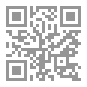 Qr Code رعاية وتأهيل نزلاء المؤسسات الاصلاحية والعقابية