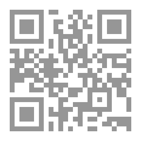 Qr Code تحرير المقالة في شرح الرسالة