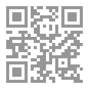 Qr Code دراسات أسلوبية في `التحرير والتنوير` لابن عاشور