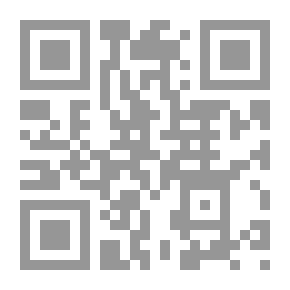 Qr Code المقاصد العامة للشريعة الإسلامية بين الأصالة والمعاصرة
