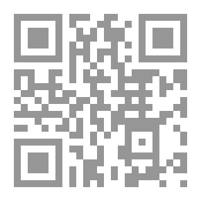 Qr Code سفر اليقين