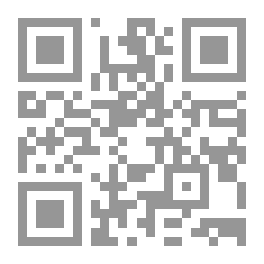 Qr Code علي بابا ومملكة دهقان (سلسلة حكايات علي بابا)