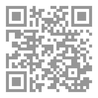 Qr Code الغيبة والنميمة
