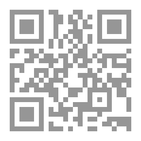 Qr Code خارج الحريم