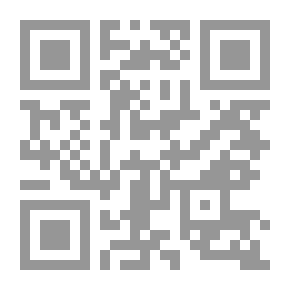 Qr Code كتاب وصفات العمة منى