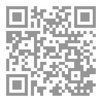 Qr Code رواية مجنون متفقٌ عليه