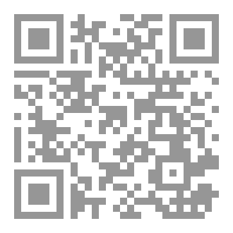 Qr Code صفات المتقين