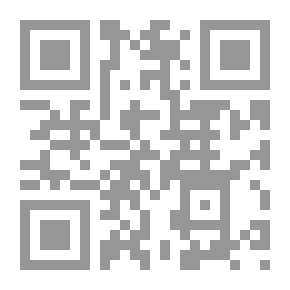 Qr Code Archéologie : Inscription latine en l'honneur de la déesse Vienna découverte à Rome