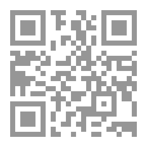 Qr Code ديالستون لين ، الجزء الخامس.