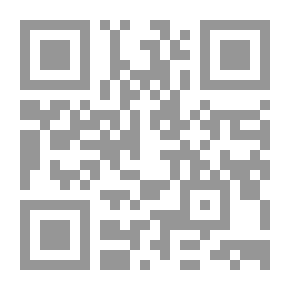 Qr Code الهندسة المستوية وهندسة التحويلات