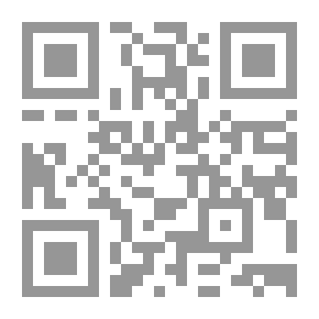 Qr Code نطاق الرقابة القضائية على التحكيم فى منازعات العقود الإدارية